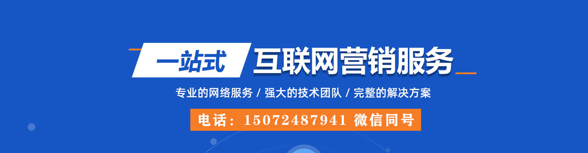 秀峰sem主管